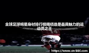 攻守转换慢了吗？（攻防转换是否放缓？）